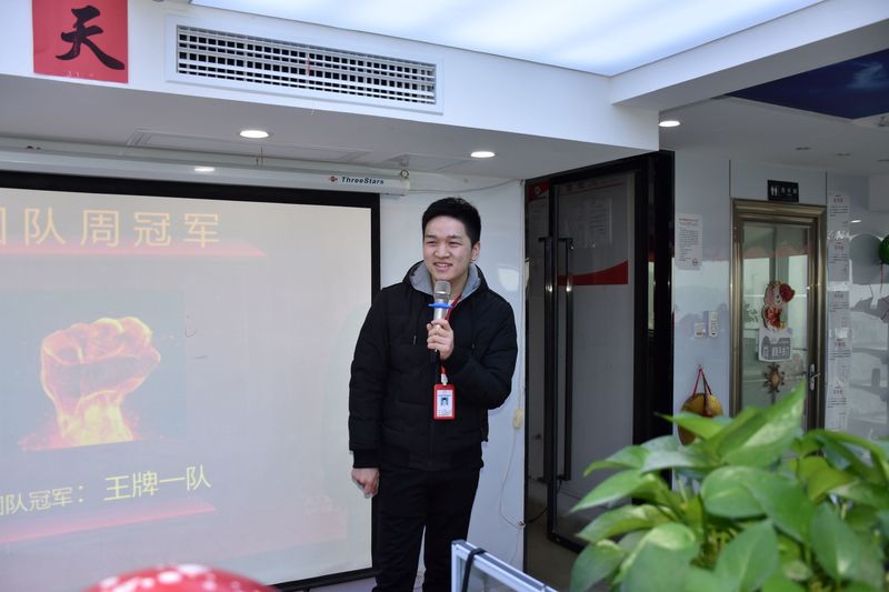 微信图片_20181224162705.jpg