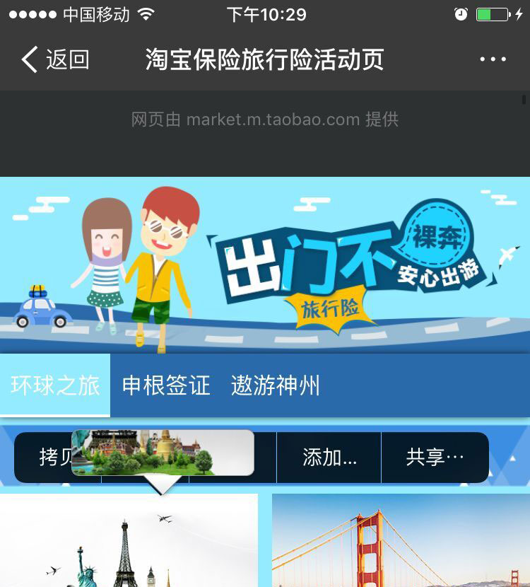 武汉APP开发公司教你如何辨别是APP页面是原生开发还是H5页面 武汉APP开发公司教你如何辨别是APP页面是原生开发还是H5页面