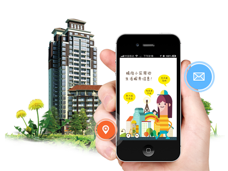 社区服务APP如何运营 才能走进家家户户 社区服务APP如何运营 才能走进家家户户